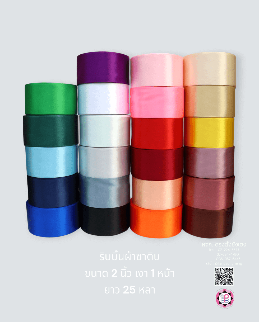 satin ribbon, gift wrapping, bow, fashion design, garment decorations