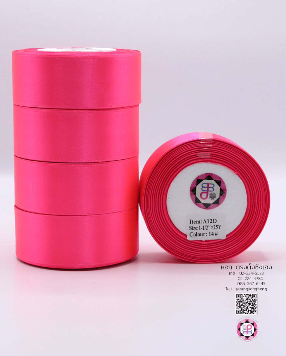 ริบบิ้นผ้าซาติน กว้าง 1.5 นิ้ว เงา 2 หน้า ยาว 25 หลา สีชมพูสะท้อน 14#