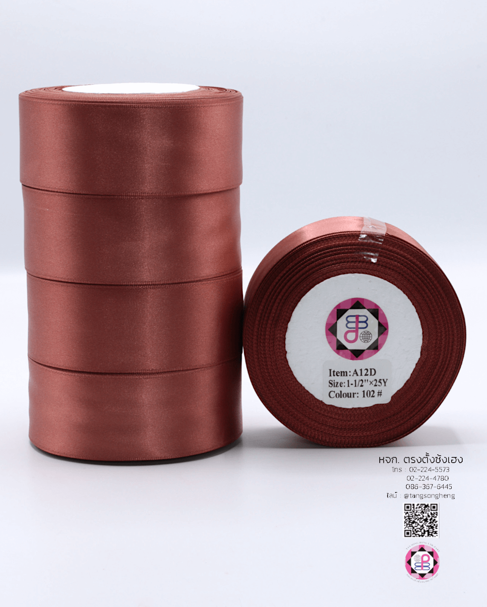 ริบบิ้นผ้าซาติน กว้าง 1.5 นิ้ว เงา 2 หน้า ยาว 25 หลา สีกะปิ 102#