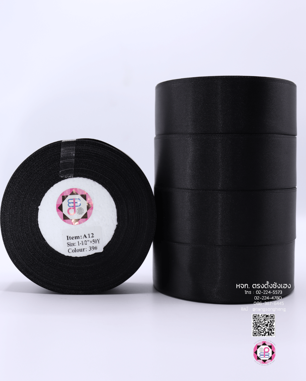 ริบบิ้นผ้าซาติน กว้าง 1.5 นิ้ว เงา 1 หน้า ยาว 50 หลา สีดำ 39#