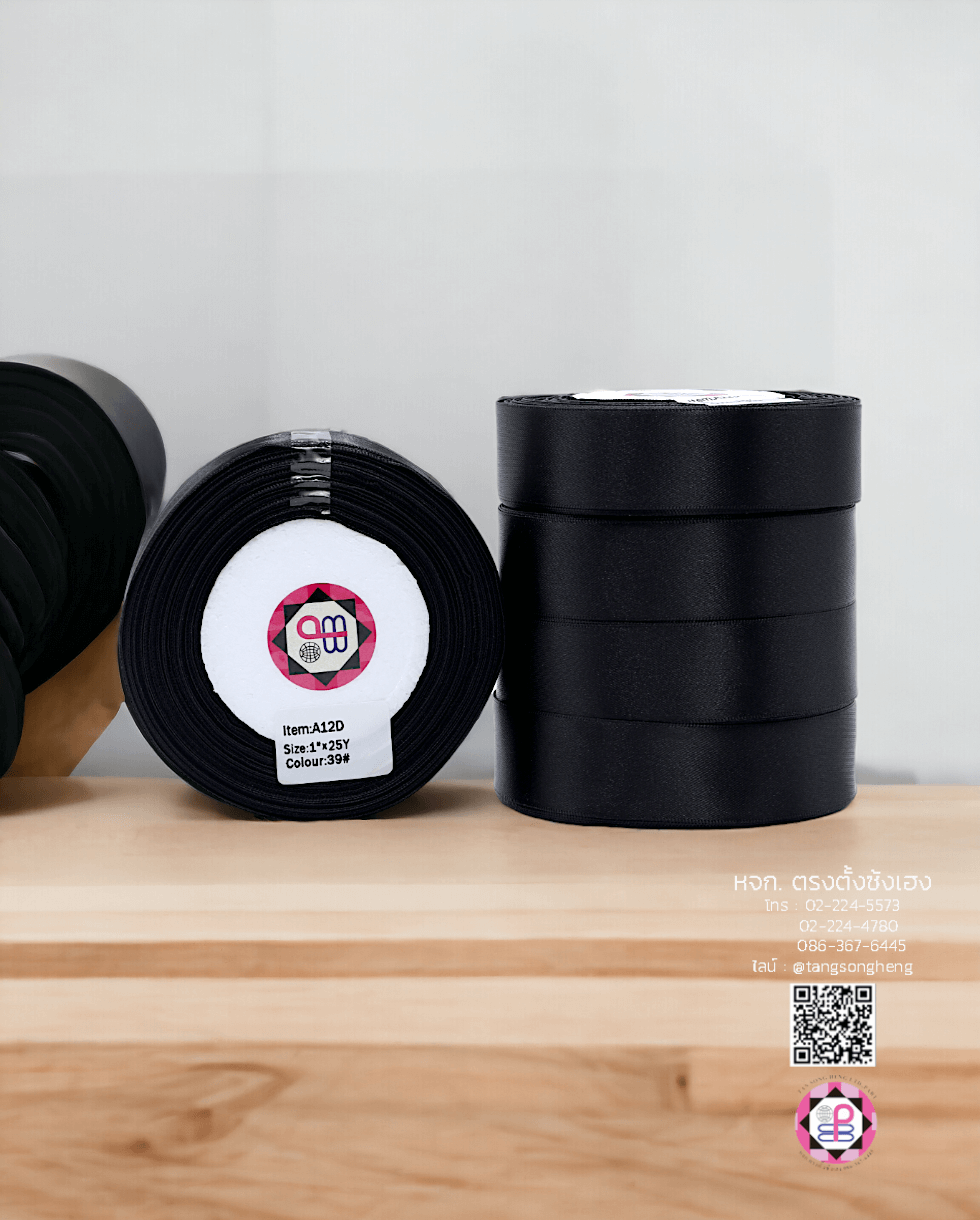 ริบบิ้นผ้าซาติน, ริบบิ้นผ้าต่วน, ริบบิ้นผ้ามัน, โบว์แต่งงาน, โบว์ผ้า, ริ้บบิ้นผูกผมนักเรียน, ริบบิ้นทำโบว์ริบบิ้นทำโบว์