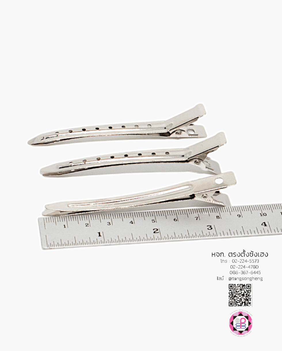 กิ๊บปากเป็ดซากุระ 9 ซม. สีเงิน