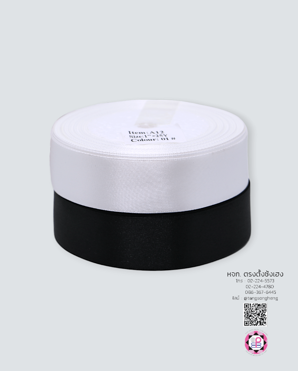 ริบบิ้นผ้าซาติน, ริบบิ้นผ้าต่วน, ริบบิ้นผ้ามัน, โบว์แต่งงาน, โบว์ผ้า, ริ้บบิ้นผูกผมนักเรียน, ริบบิ้นทำโบว์ริบบิ้นทำโบว์