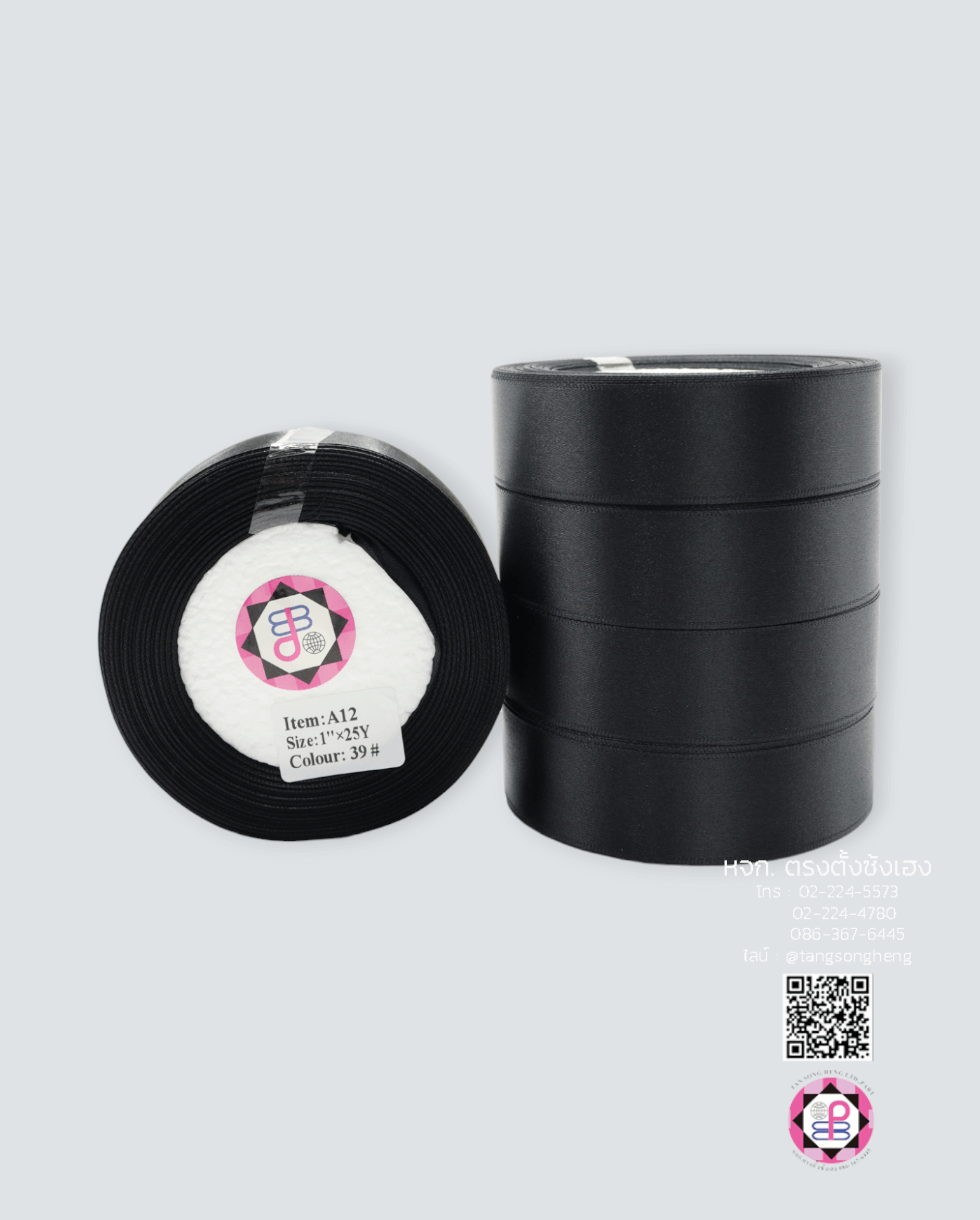 ริบบิ้นผ้าซาติน กว้าง 1 นิ้ว เงา 1 หน้า ยาว 25 หลา สีดำ 39#