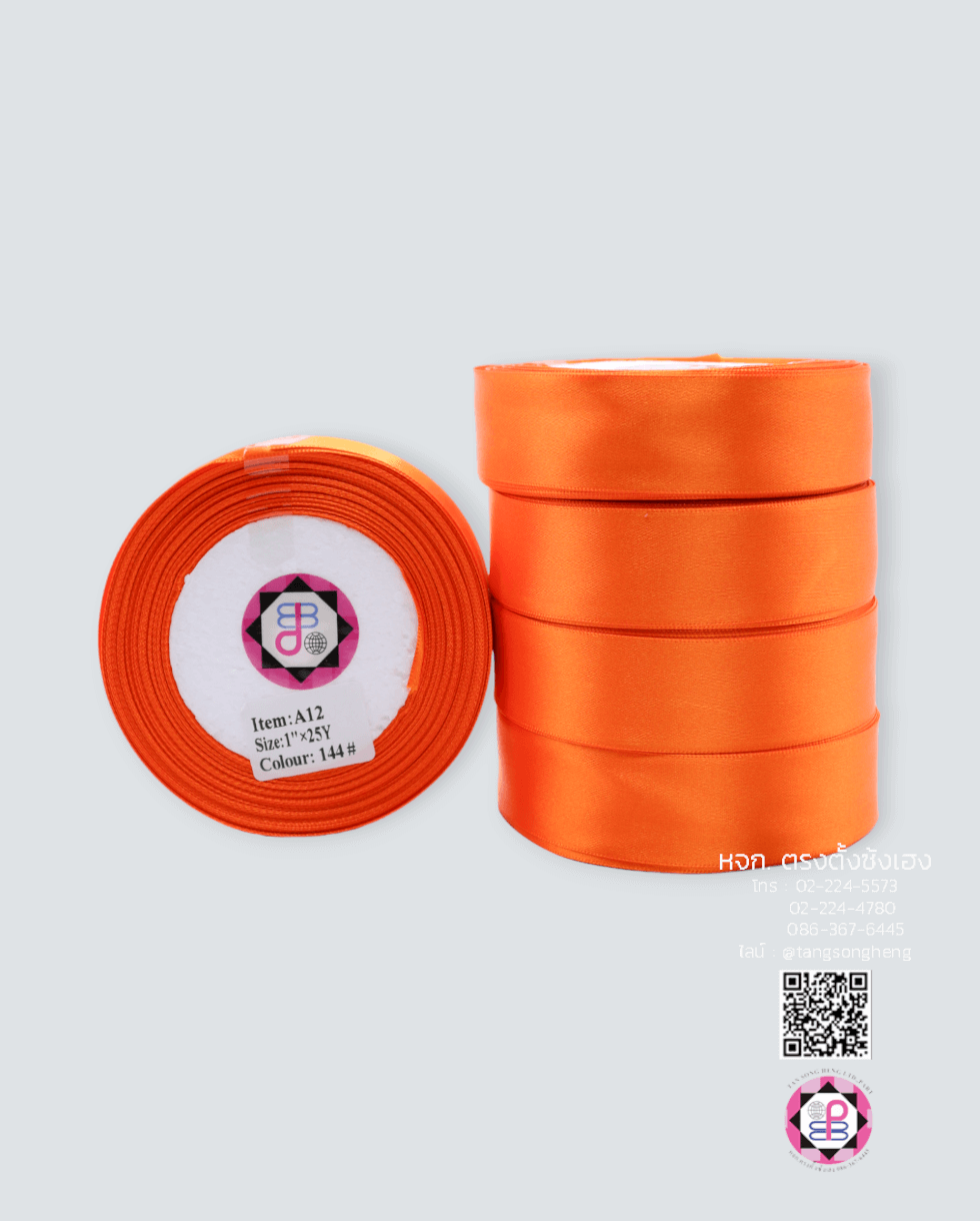 ริบบิ้นผ้าซาติน กว้าง 1 นิ้ว เงา 1 หน้า ยาว 25 หลา สีส้มเข้ม 144#