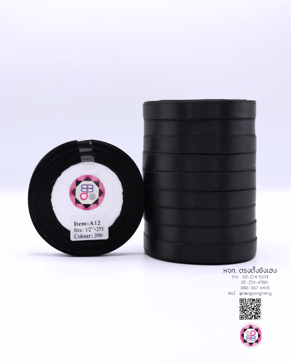 ริบบิ้นผ้าซาติน กว้าง 13 มิล เงา 1 หน้า ยาว 25 หลา สีดำ 39#