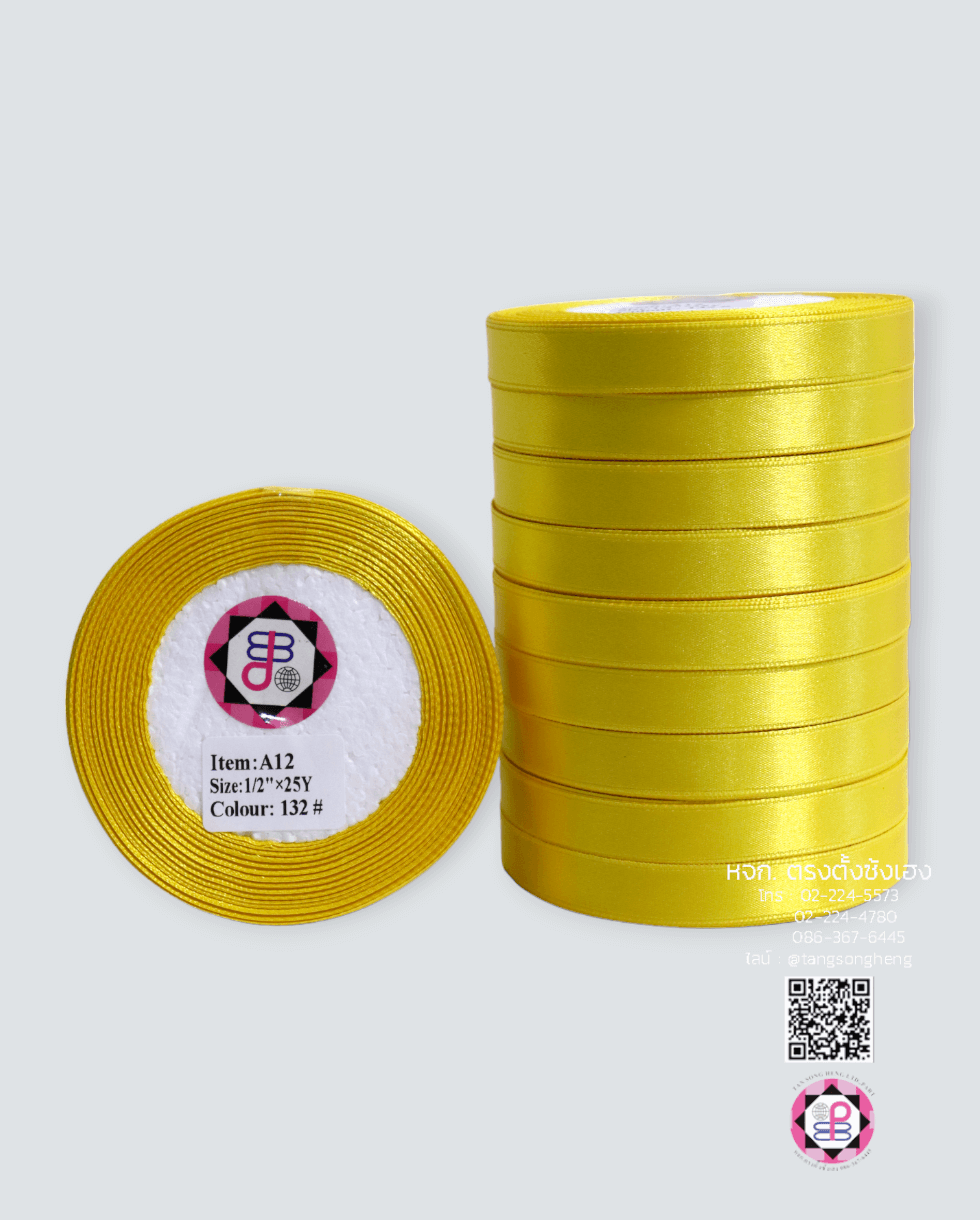 ริบบิ้นผ้าซาติน กว้าง 13 มิล เงา 1 หน้า ยาว 25 หลา สีเหลือง 132#