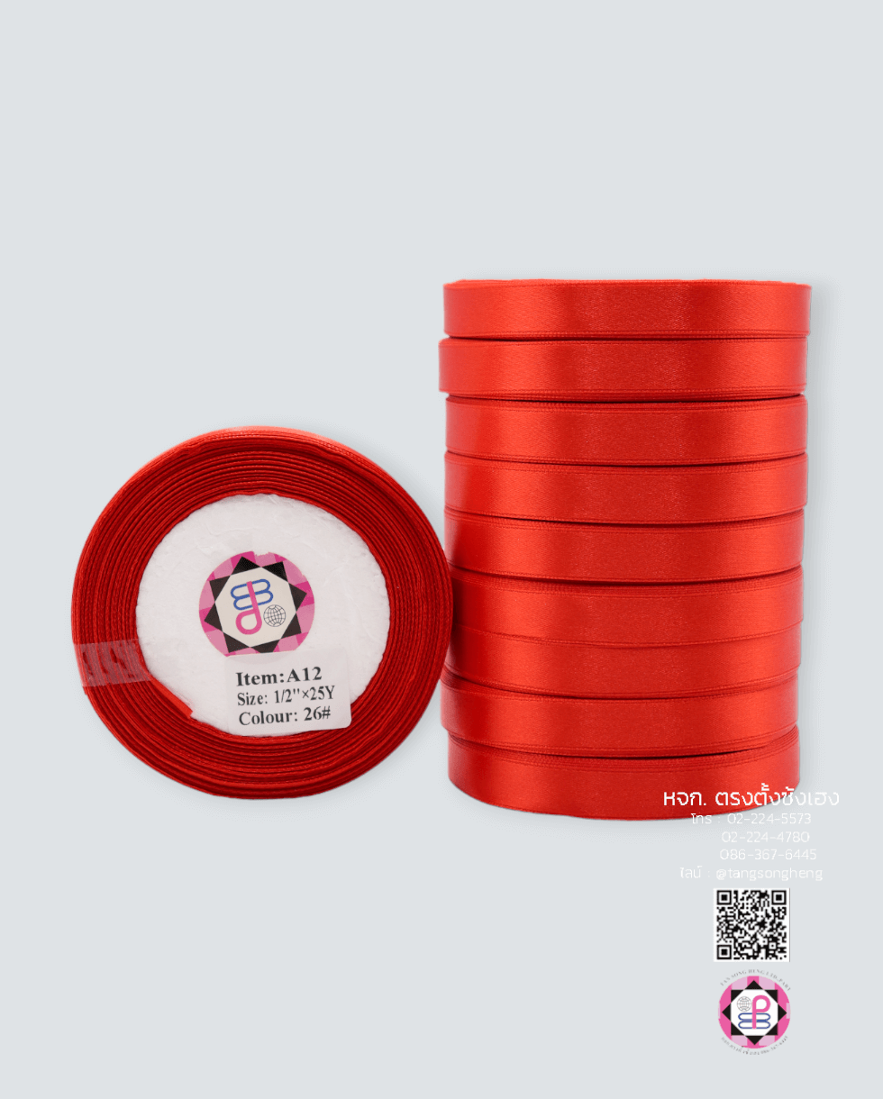 ริบบิ้นผ้าซาติน กว้าง 13 มิล เงา 1 หน้า ยาว 25 หลา สีแดงสด 26#