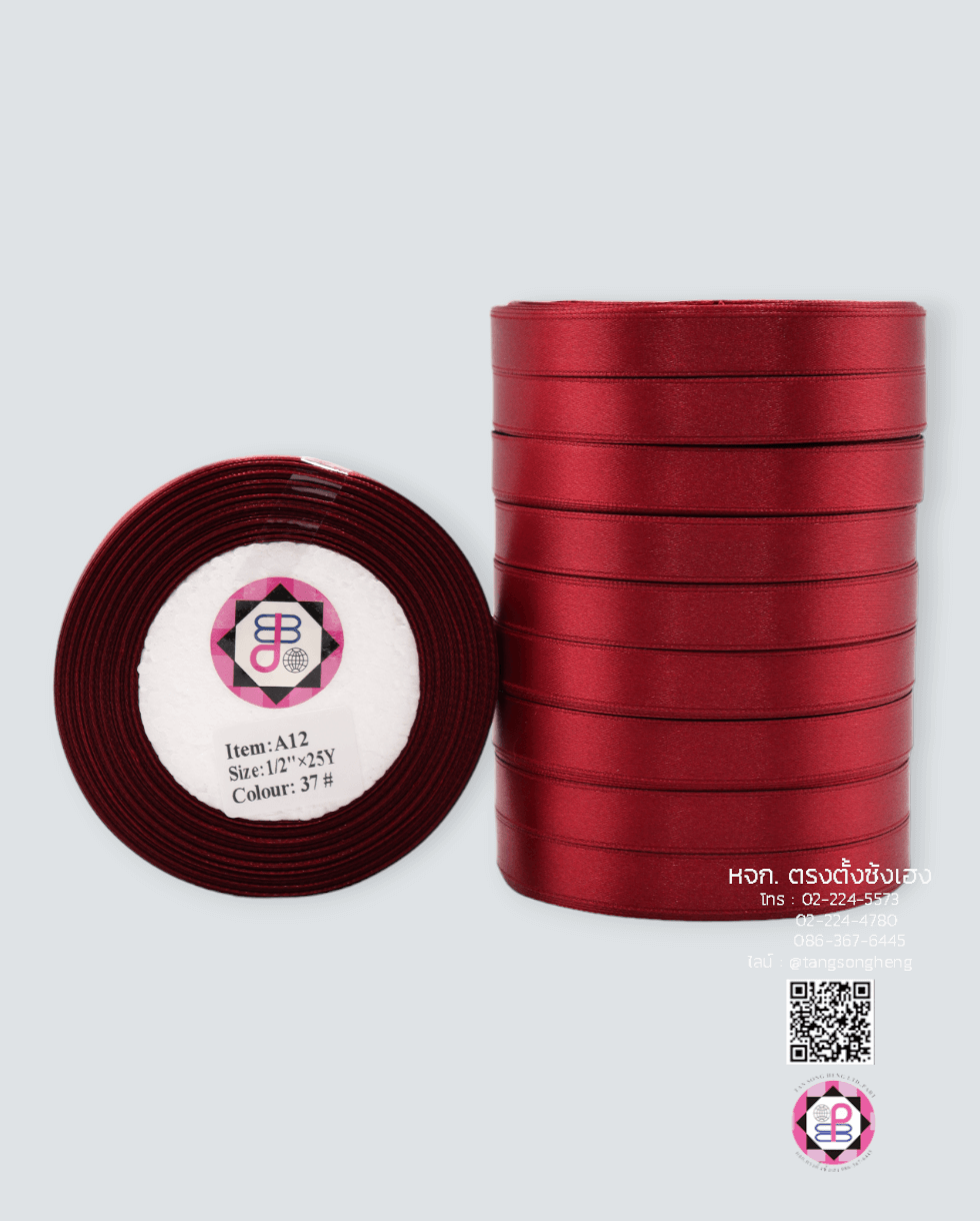 ริบบิ้นผ้าซาติน กว้าง 13 มิล เงา 1 หน้า ยาว 25 หลา สีแดงเข้ม 37#
