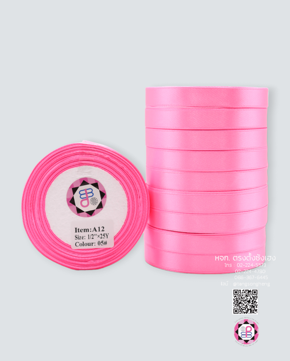 ริบบิ้นผ้าซาติน กว้าง 13 มิล เงา 1 หน้า ยาว 25 หลา สีชมพูกลาง 05#
