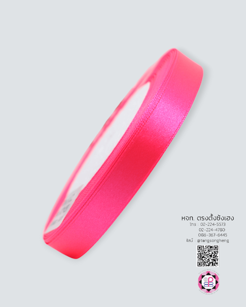 ริบบิ้นผ้าซาติน, ริบบิ้นผ้าต่วน, ริบบิ้นผ้ามัน, โบว์แต่งงาน, โบว์ผ้า, ริ้บบิ้นผูกผมนักเรียน, ริบบิ้นทำโบว์ริบบิ้นทำโบว์