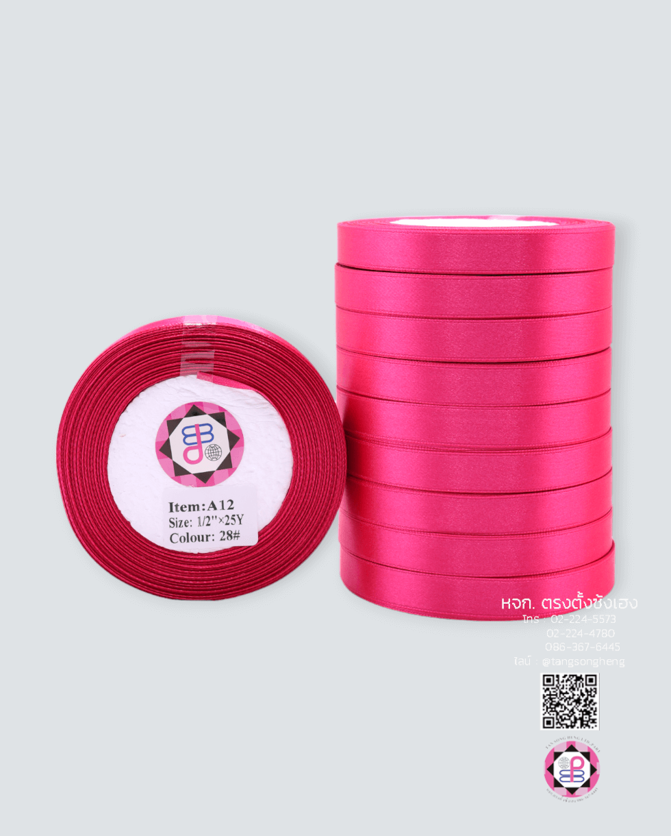 ริบบิ้นผ้าซาติน กว้าง 13 มิล เงา 1 หน้า ยาว 25 หลา สีบานเย็น 28#