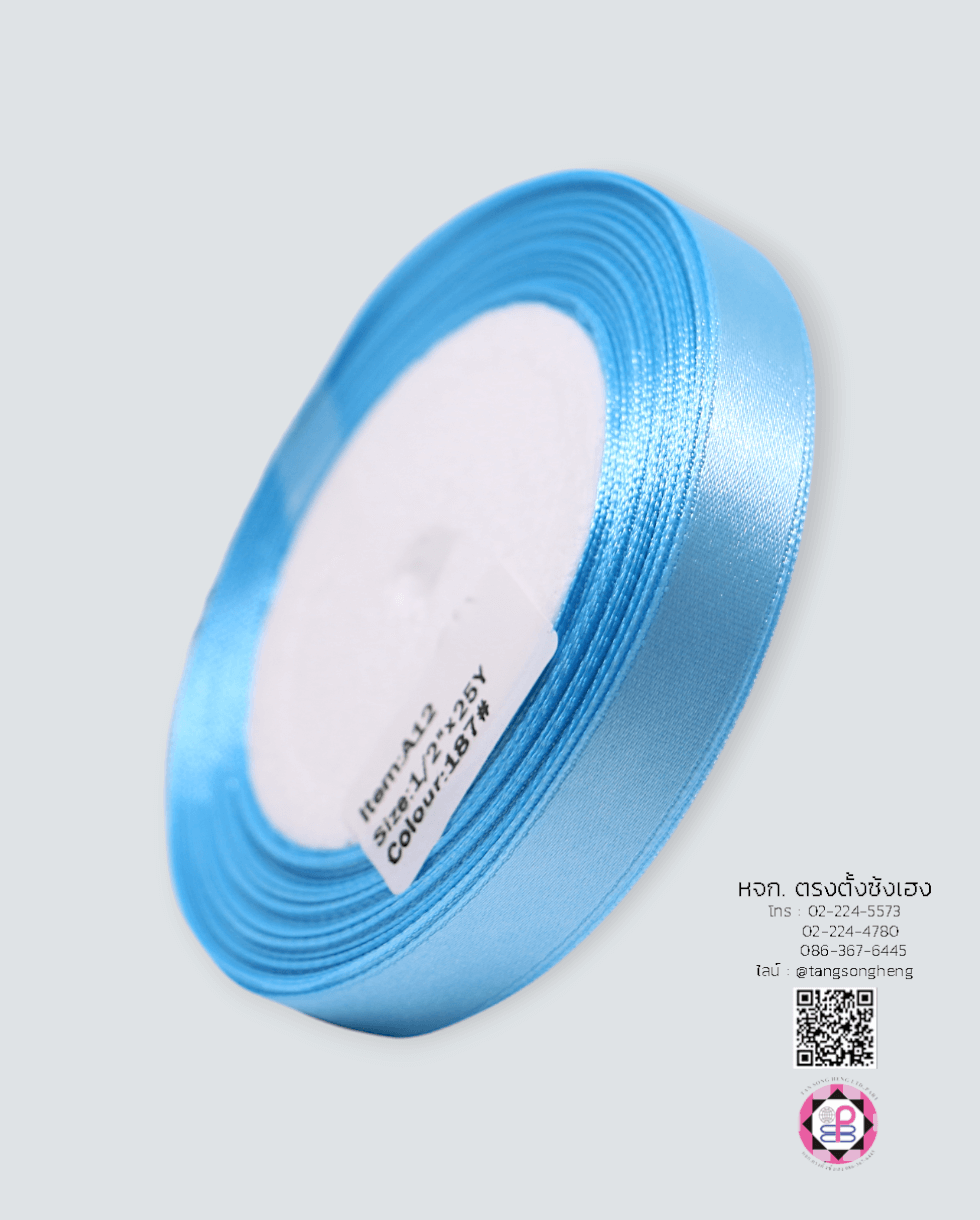 ริบบิ้นผ้าซาติน, ริบบิ้นผ้าต่วน, ริบบิ้นผ้ามัน, โบว์แต่งงาน, โบว์ผ้า, ริ้บบิ้นผูกผมนักเรียน, ริบบิ้นทำโบว์ริบบิ้นทำโบว์