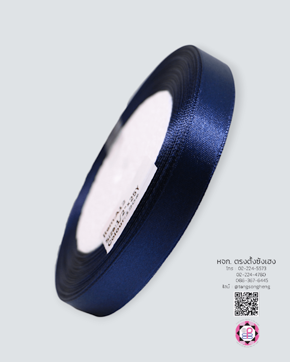 ริบบิ้นผ้าซาติน, ริบบิ้นผ้าต่วน, ริบบิ้นผ้ามัน, โบว์แต่งงาน, โบว์ผ้า, ริ้บบิ้นผูกผมนักเรียน, ริบบิ้นทำโบว์ริบบิ้นทำโบว์