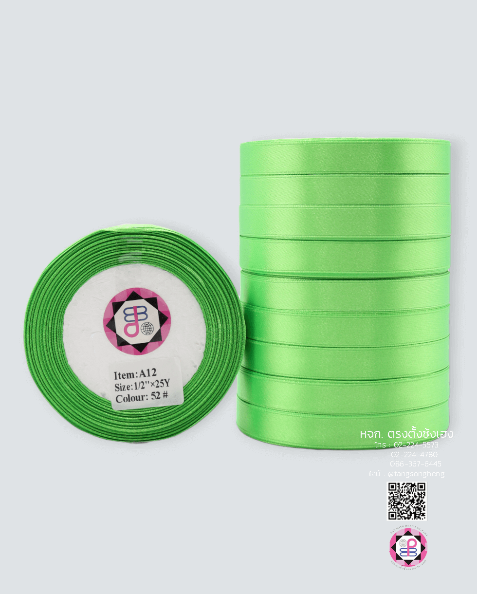 ริบบิ้นผ้าซาติน กว้าง 13 มิล เงา 1 หน้า ยาว 25 หลา สีเขียวอ่อน 52#