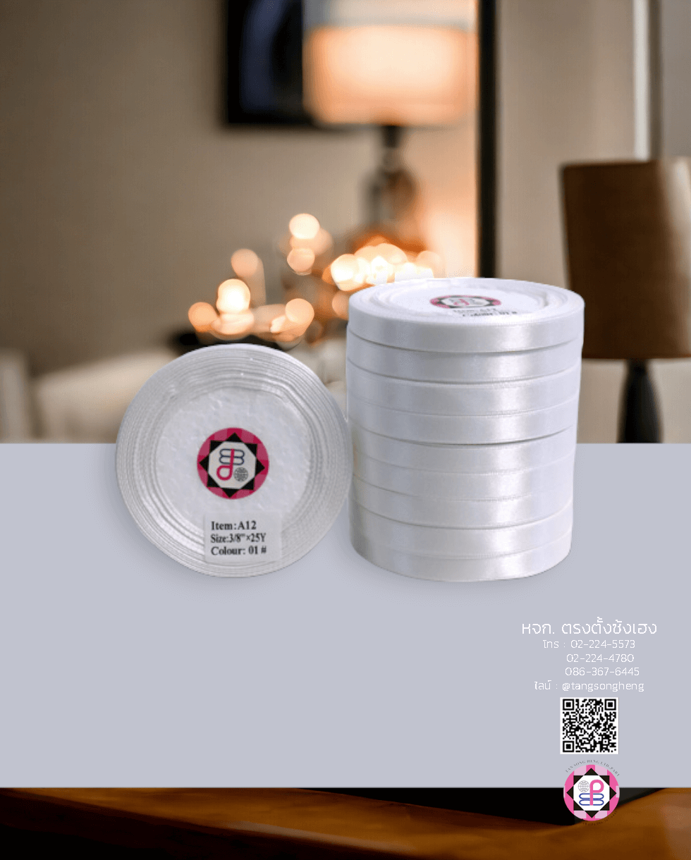 satin ribbon, gift wrapping, bow, fashion design, garment decorations