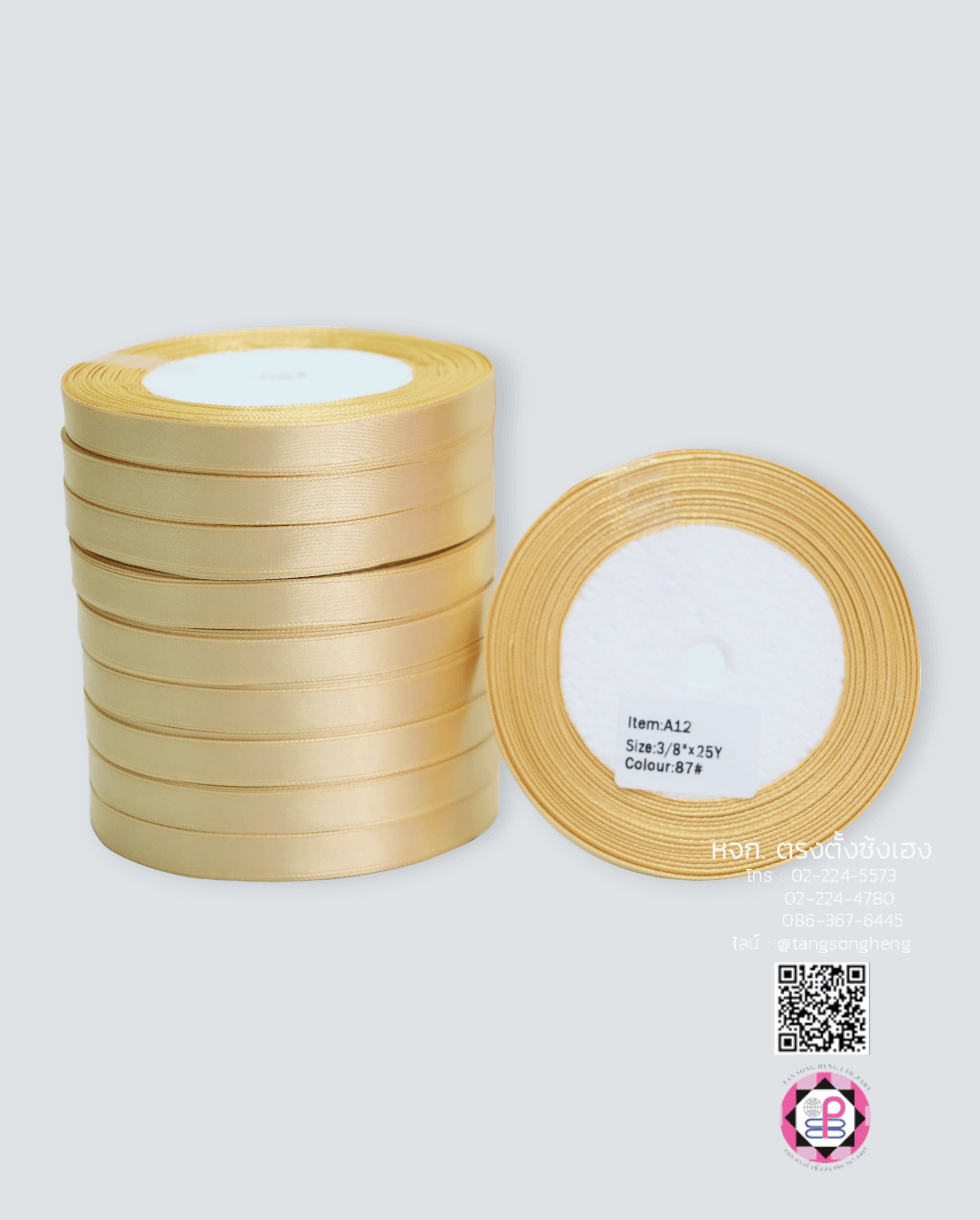 ริบบิ้นผ้าซาติน กว้าง 10 มิล เงา 1 หน้า ยาว 25 หลา สีครีมทอง 87#