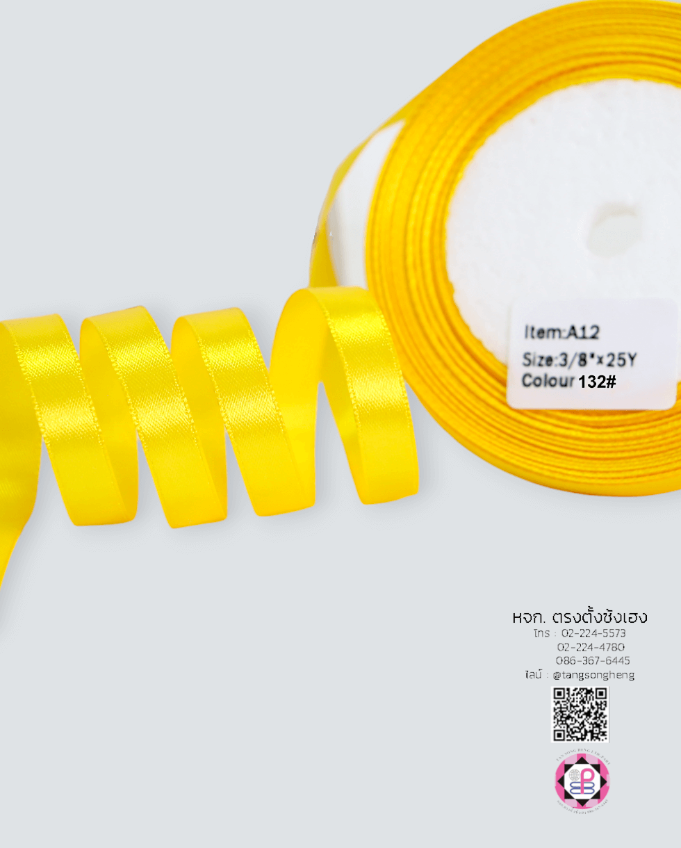 satin ribbon, gift wrapping, bow, fashion design, garment decorations