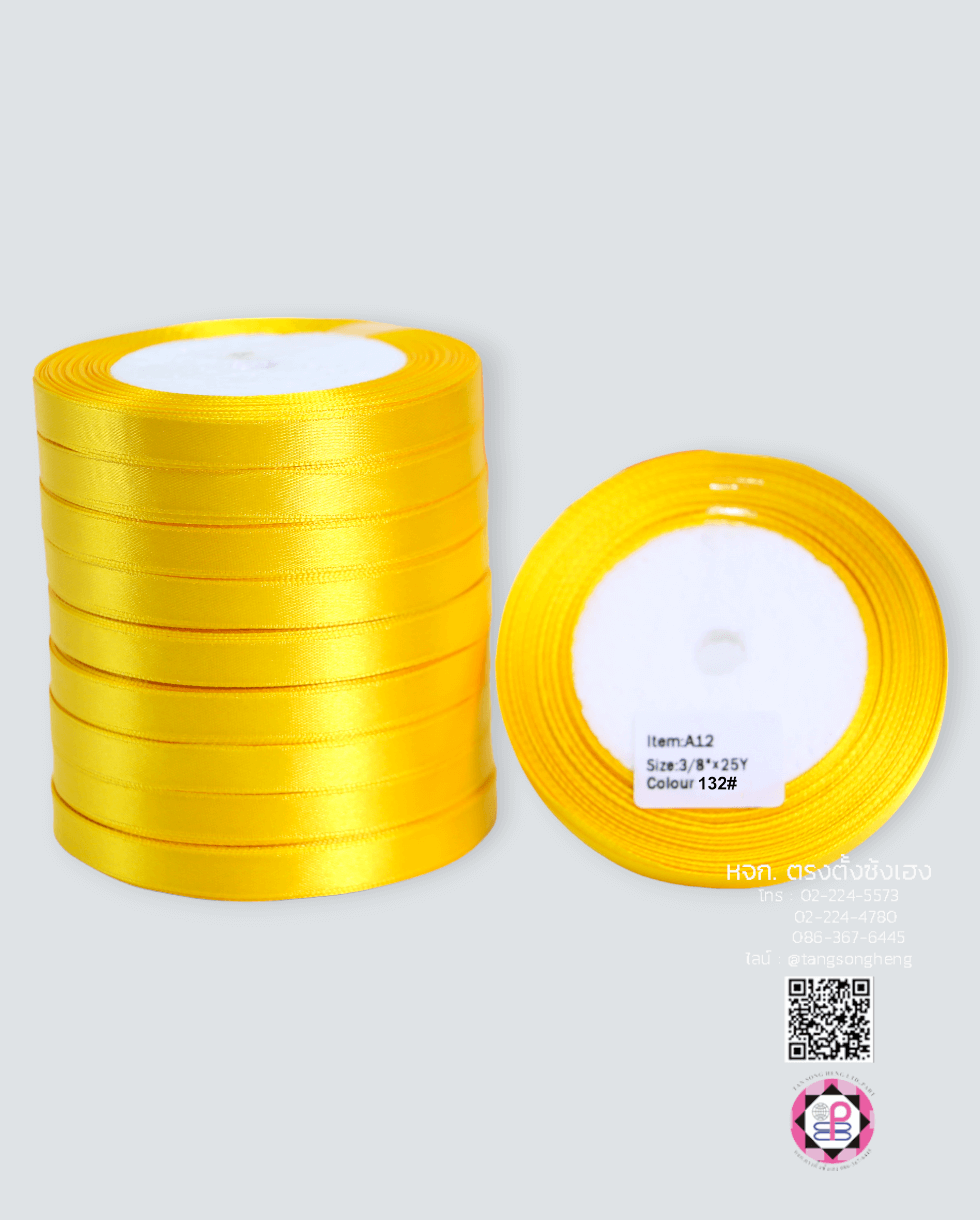 ริบบิ้นผ้าซาติน กว้าง 10 มิล เงา 1 หน้า ยาว 25 หลา สีเหลือง 132#