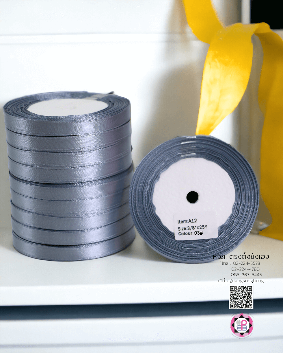 ริบบิ้นผ้าซาติน, ริบบิ้นผ้าต่วน, ริบบิ้นผ้ามัน, โบว์แต่งงาน, โบว์ผ้า, ริ้บบิ้นผูกผมนักเรียน, ริบบิ้นทำโบว์ริบบิ้นทำโบว์