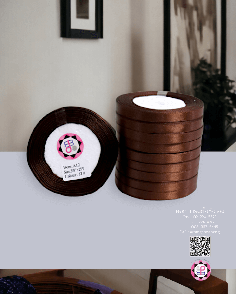 ริบบิ้นผ้าซาติน, ริบบิ้นผ้าต่วน, ริบบิ้นผ้ามัน, โบว์แต่งงาน, โบว์ผ้า, ริ้บบิ้นผูกผมนักเรียน, ริบบิ้นทำโบว์ริบบิ้นทำโบว์