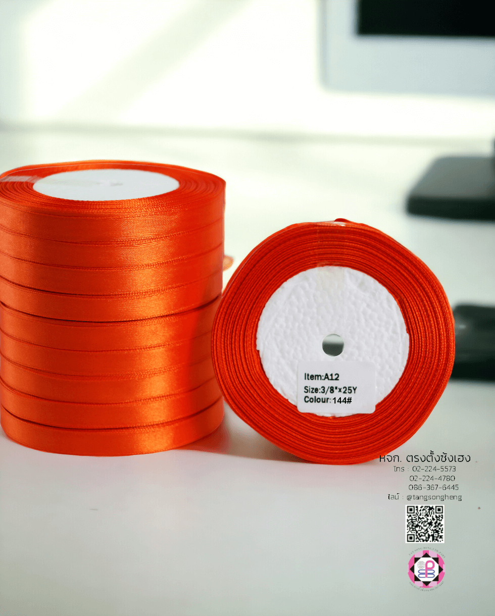 ริบบิ้นผ้าซาติน, ริบบิ้นผ้าต่วน, ริบบิ้นผ้ามัน, โบว์แต่งงาน, โบว์ผ้า, ริ้บบิ้นผูกผมนักเรียน, ริบบิ้นทำโบว์ริบบิ้นทำโบว์