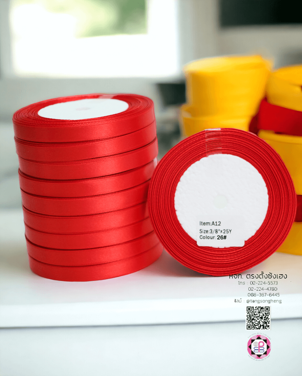 ริบบิ้นผ้าซาติน, ริบบิ้นผ้าต่วน, ริบบิ้นผ้ามัน, โบว์แต่งงาน, โบว์ผ้า, ริ้บบิ้นผูกผมนักเรียน, ริบบิ้นทำโบว์ริบบิ้นทำโบว์