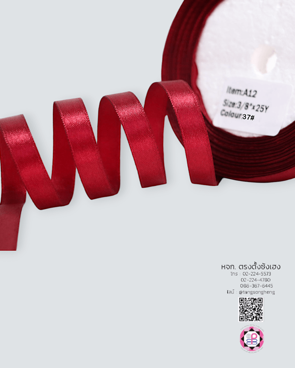 Satin Ribbon Size 10 mm. Single Faced 25 Yards Wine Red Color 37#