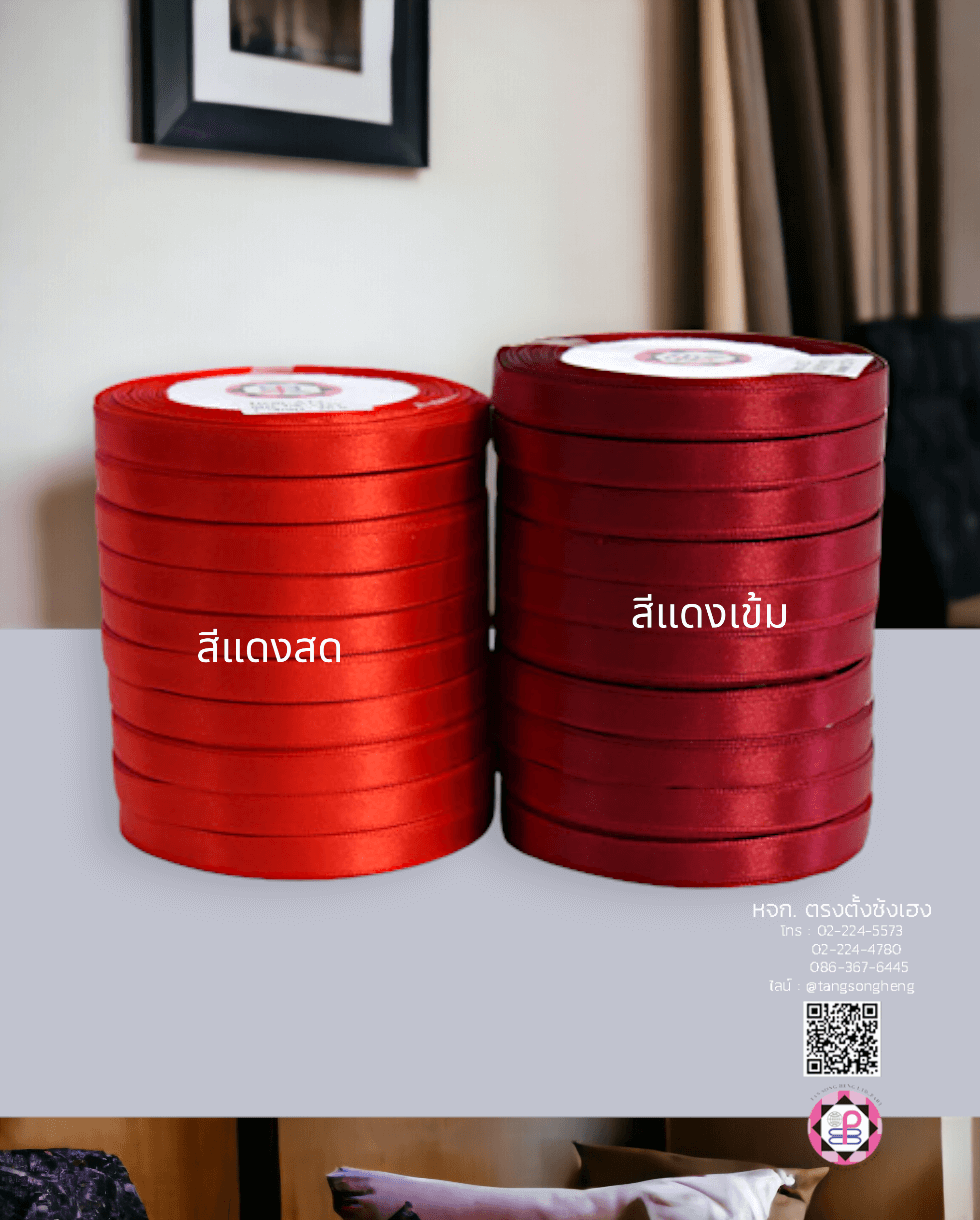 satin ribbon, gift wrapping, bow, fashion design, garment decorations