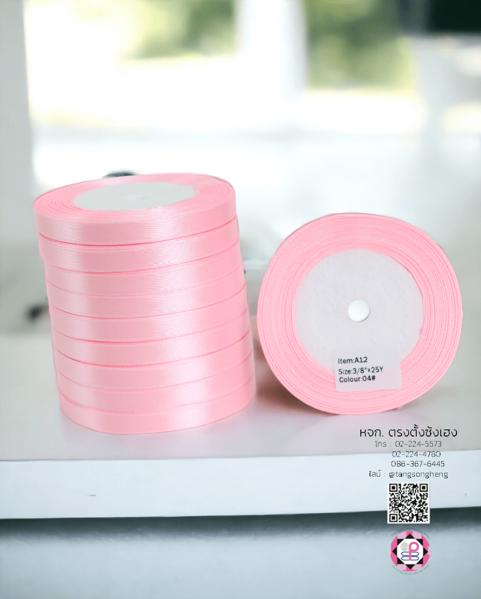 ริบบิ้นผ้าซาติน, ริบบิ้นผ้าต่วน, ริบบิ้นผ้ามัน, โบว์แต่งงาน, โบว์ผ้า, ริ้บบิ้นผูกผมนักเรียน, ริบบิ้นทำโบว์ริบบิ้นทำโบว์