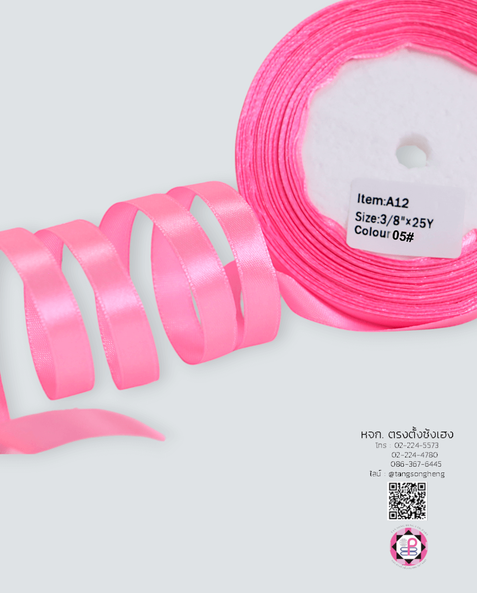 satin ribbon, gift wrapping, bow, fashion design, garment decorations