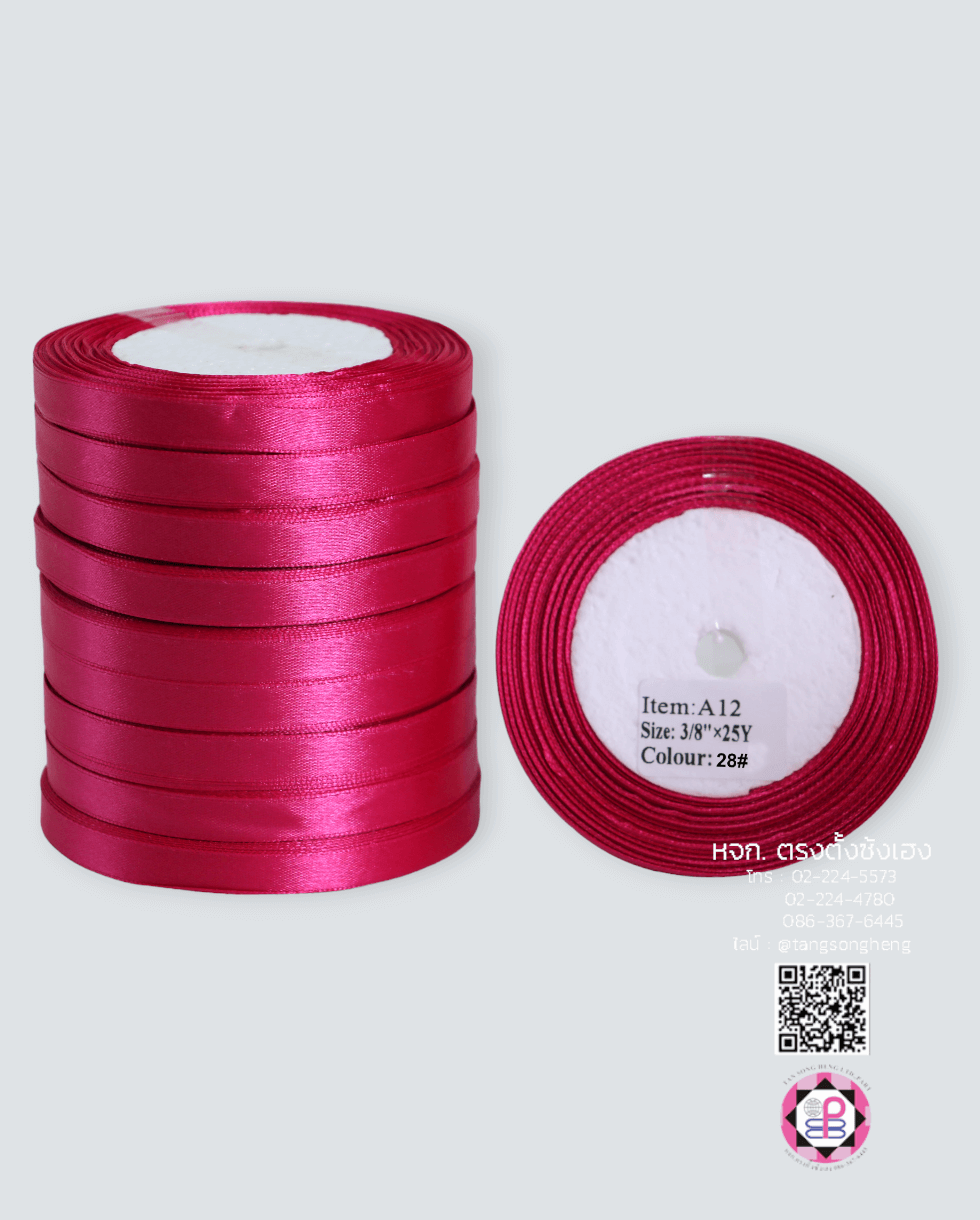 ริบบิ้นผ้าซาติน กว้าง 10 มิล เงา 1 หน้า ยาว 25 หลา สีบานเย็น 28#
