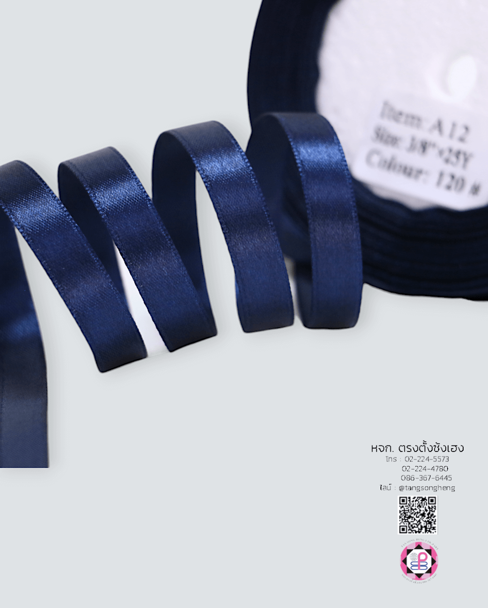 ริบบิ้นผ้าซาติน, ริบบิ้นผ้าต่วน, ริบบิ้นผ้ามัน, โบว์แต่งงาน, โบว์ผ้า, ริ้บบิ้นผูกผมนักเรียน, ริบบิ้นทำโบว์ริบบิ้นทำโบว์