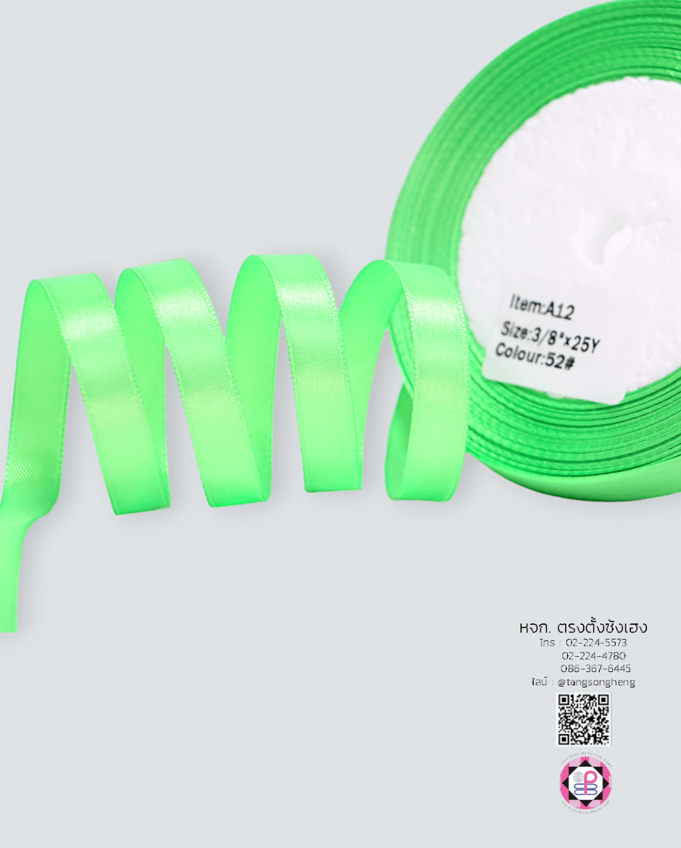 Satin Ribbon Size 10 mm. Single Faced 25 Yards Light Green Color 52#