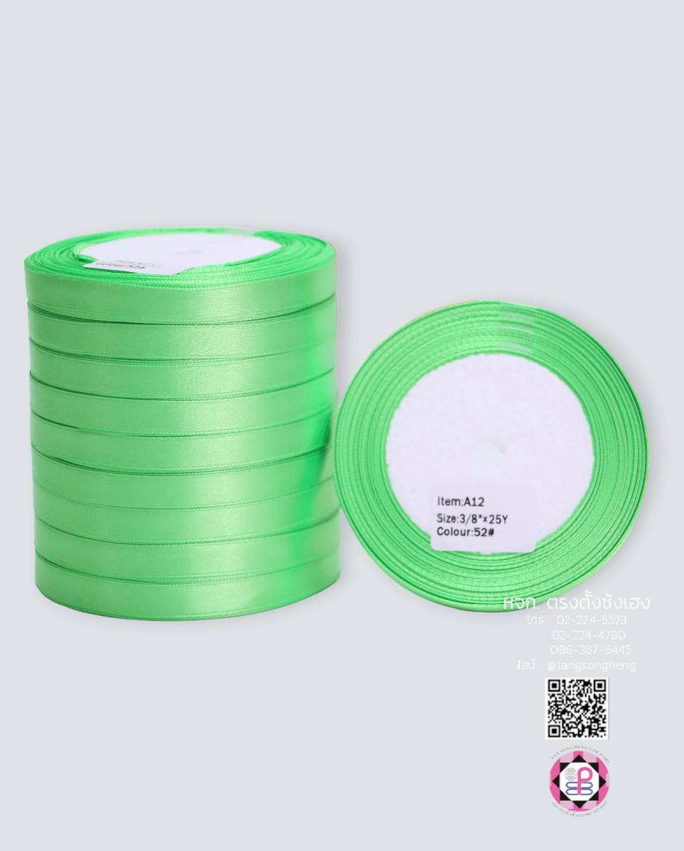 ริบบิ้นผ้าซาติน กว้าง 10 มิล เงา 1 หน้า ยาว 25 หลา สีเขียวอ่อน 52#