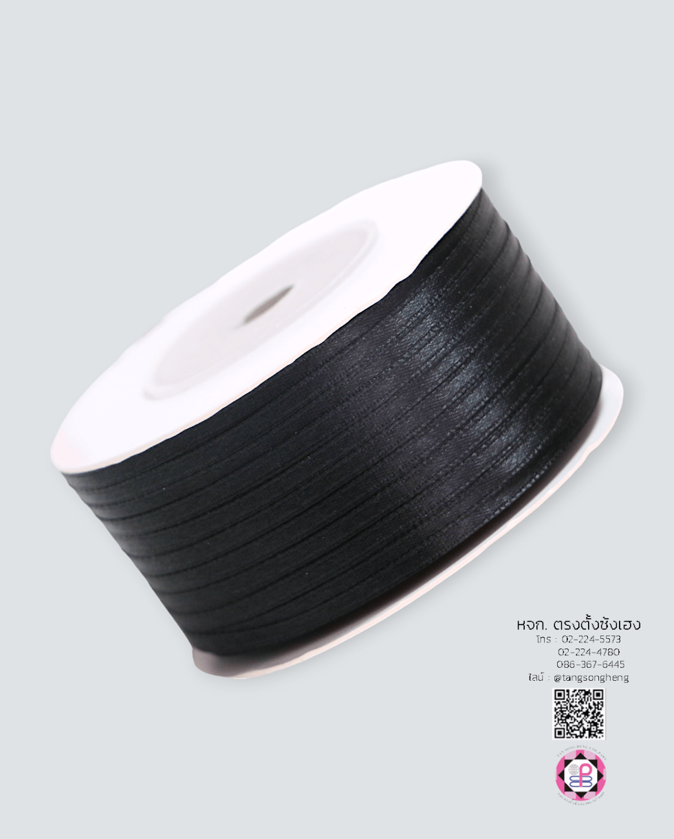 ริบบิ้นผ้าซาติน กว้าง 3 มิล เงา 2 หน้า ยาว 120 หลา สีดำ 39#