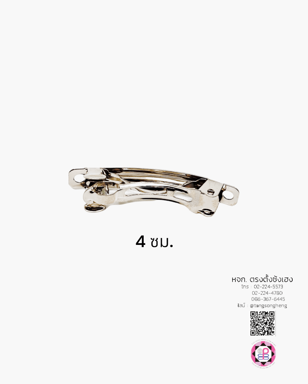 french barrette hair clip, blank hair clip, barrette for diy accessories, spring hair clip, hair pin, hair bow, metal hair clip, hair pin material DIY, nurse hair clip, student hair clip, women and girl hair accessories