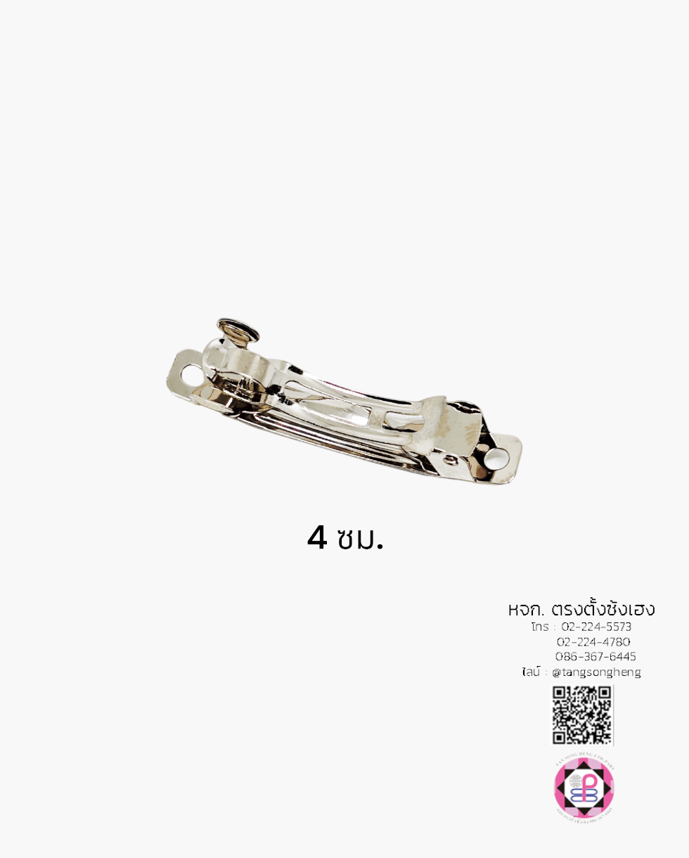 french barrette hair clip, blank hair clip, barrette for diy accessories, spring hair clip, hair pin, hair bow, metal hair clip, hair pin material DIY, nurse hair clip, student hair clip, women and girl hair accessories