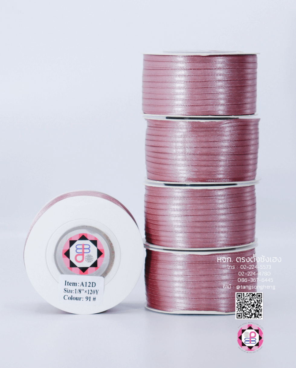 ริบบิ้นผ้าซาติน, ริบบิ้นผ้าต่วน, ริบบิ้นผ้ามัน, โบว์แต่งงาน, โบว์ผ้า, ริ้บบิ้นผูกผมนักเรียน, ริบบิ้นทำโบว์ริบบิ้นทำโบว์