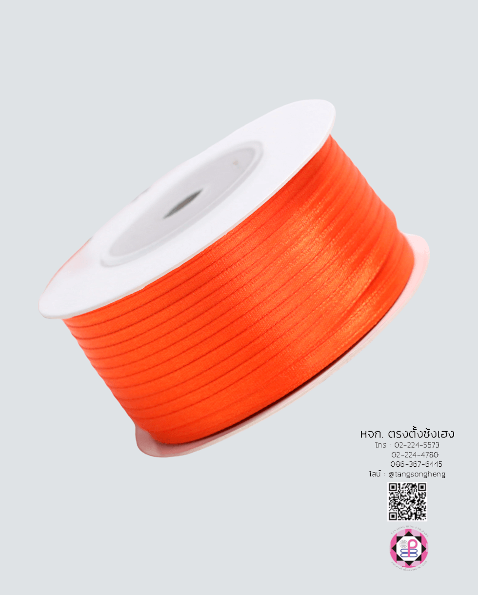 ริบบิ้นผ้าซาติน กว้าง 3 มิล เงา 2 หน้า ยาว 120 หลา สีส้มเข้ม 144#