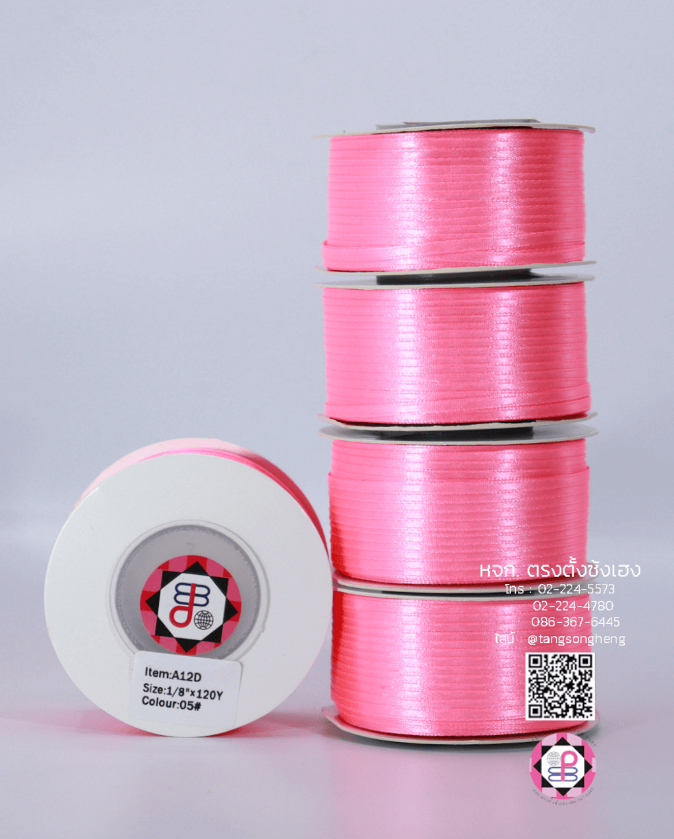 ริบบิ้นผ้าซาติน, ริบบิ้นผ้าต่วน, ริบบิ้นผ้ามัน, โบว์แต่งงาน, โบว์ผ้า, ริ้บบิ้นผูกผมนักเรียน, ริบบิ้นทำโบว์ริบบิ้นทำโบว์