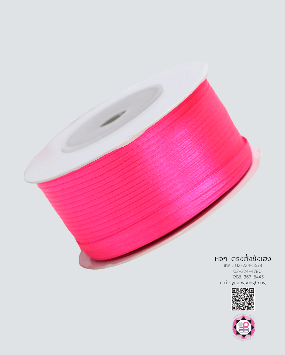 ริบบิ้นผ้าซาติน กว้าง 3 มิล เงา 2 หน้า ยาว 120 หลา สีชมพูสะท้อน 14#