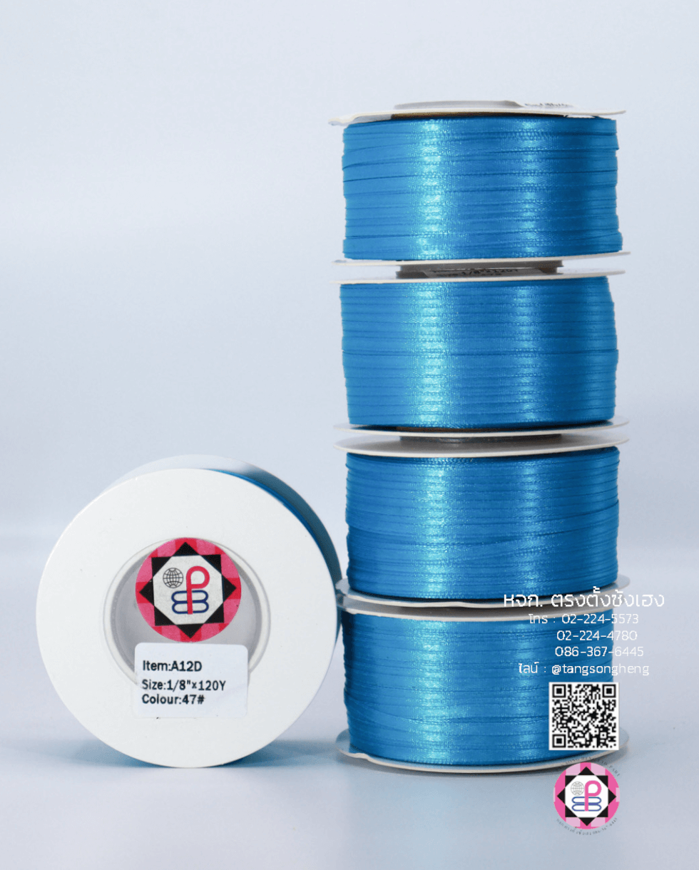 ริบบิ้นผ้าซาติน, ริบบิ้นผ้าต่วน, ริบบิ้นผ้ามัน, โบว์แต่งงาน, โบว์ผ้า, ริ้บบิ้นผูกผมนักเรียน, ริบบิ้นทำโบว์ริบบิ้นทำโบว์