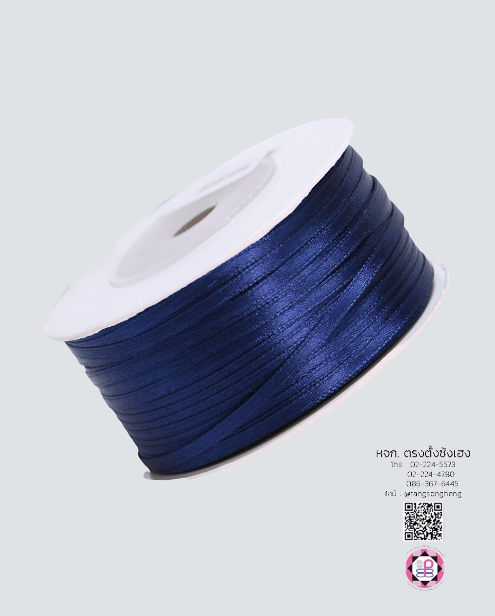 ริบบิ้นผ้าซาติน กว้าง 3 มิล เงา 2 หน้า ยาว 120 หลา สีกรมท่า 120#
