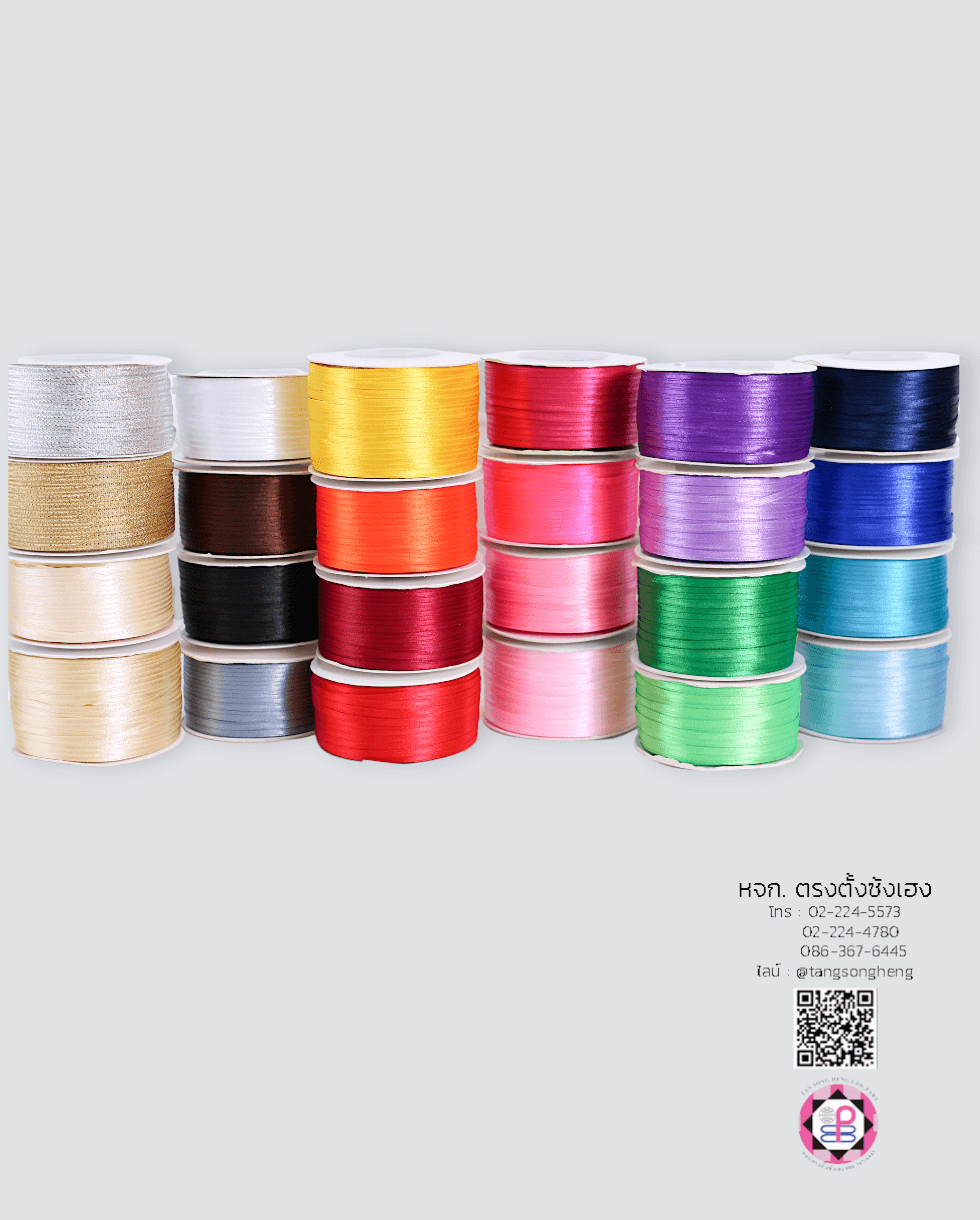 ริบบิ้นผ้าซาติน, ริบบิ้นผ้าต่วน, ริบบิ้นผ้ามัน, โบว์แต่งงาน, โบว์ผ้า, ริ้บบิ้นผูกผมนักเรียน, ริบบิ้นทำโบว์ริบบิ้นทำโบว์