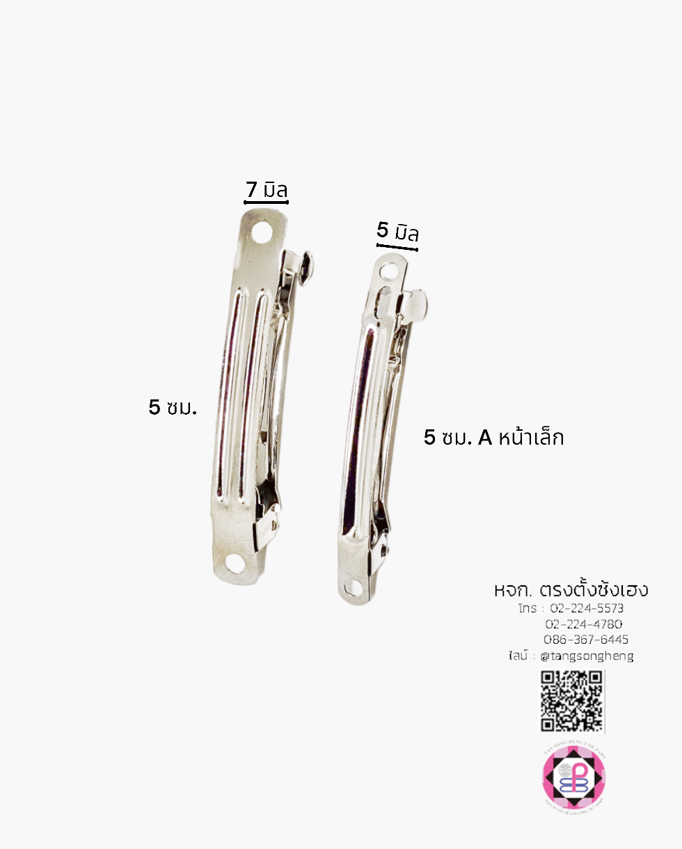 กิ๊บเปล่า, กิ๊บสปริง, กิ๊บเหล็ก, กิ๊บทำผม, กิ๊บติดผม, โครงกิ๊บ, กิ๊บนักเรียน, กิ๊บโบว์, กิ๊บน่ารัก, กิ๊บพยาบาล, กิ๊บเกาหลี, กิ๊บแฟชั่น, โครงกิ๊บ, กิ๊บดารา, กิ๊บหนีบ, ตัวกิ๊บ