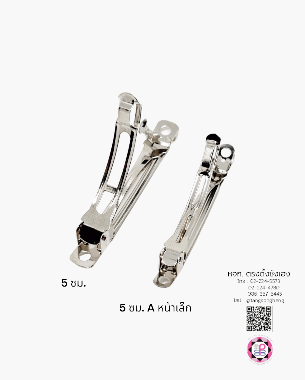 กิ๊บเปล่า, กิ๊บสปริง, กิ๊บเหล็ก, กิ๊บทำผม, กิ๊บติดผม, โครงกิ๊บ, กิ๊บนักเรียน, กิ๊บโบว์, กิ๊บน่ารัก, กิ๊บพยาบาล, กิ๊บเกาหลี, กิ๊บแฟชั่น, โครงกิ๊บ, กิ๊บดารา, กิ๊บหนีบ, ตัวกิ๊บ