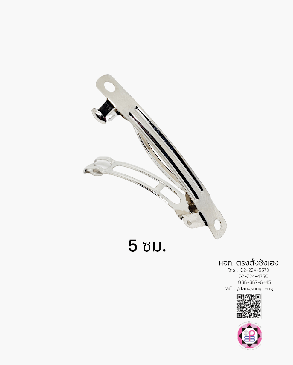 กิ๊บเปล่า, กิ๊บสปริง, กิ๊บเหล็ก, กิ๊บทำผม, กิ๊บติดผม, โครงกิ๊บ, กิ๊บนักเรียน, กิ๊บโบว์, กิ๊บน่ารัก, กิ๊บพยาบาล, กิ๊บเกาหลี, กิ๊บแฟชั่น, โครงกิ๊บ, กิ๊บดารา, กิ๊บหนีบ, ตัวกิ๊บ