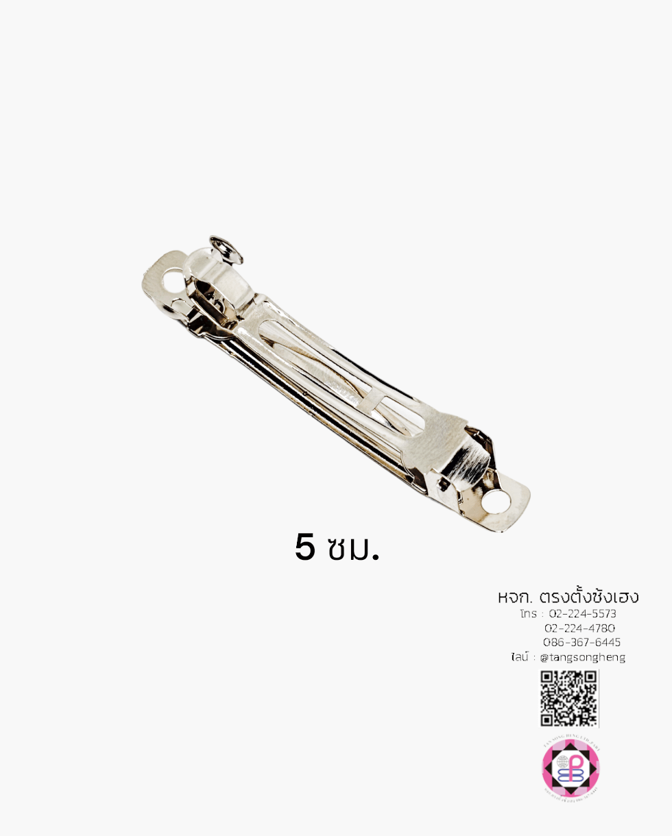 กิ๊บเปล่า, กิ๊บสปริง, กิ๊บเหล็ก, กิ๊บทำผม, กิ๊บติดผม, โครงกิ๊บ, กิ๊บนักเรียน, กิ๊บโบว์, กิ๊บน่ารัก, กิ๊บพยาบาล, กิ๊บเกาหลี, กิ๊บแฟชั่น, โครงกิ๊บ, กิ๊บดารา, กิ๊บหนีบ, ตัวกิ๊บ