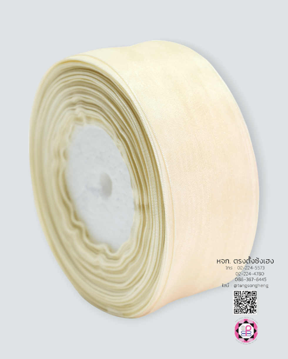 ริบบิ้นผ้าแก้ว กว้าง 1.5 นิ้ว ยาว 50 หลา สีครีม 02#